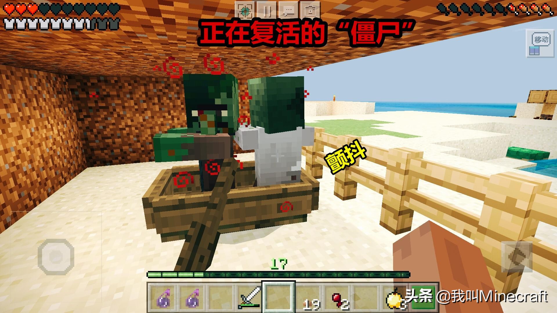 我的世界孤岛生存第6天,我的世界孤岛生存856