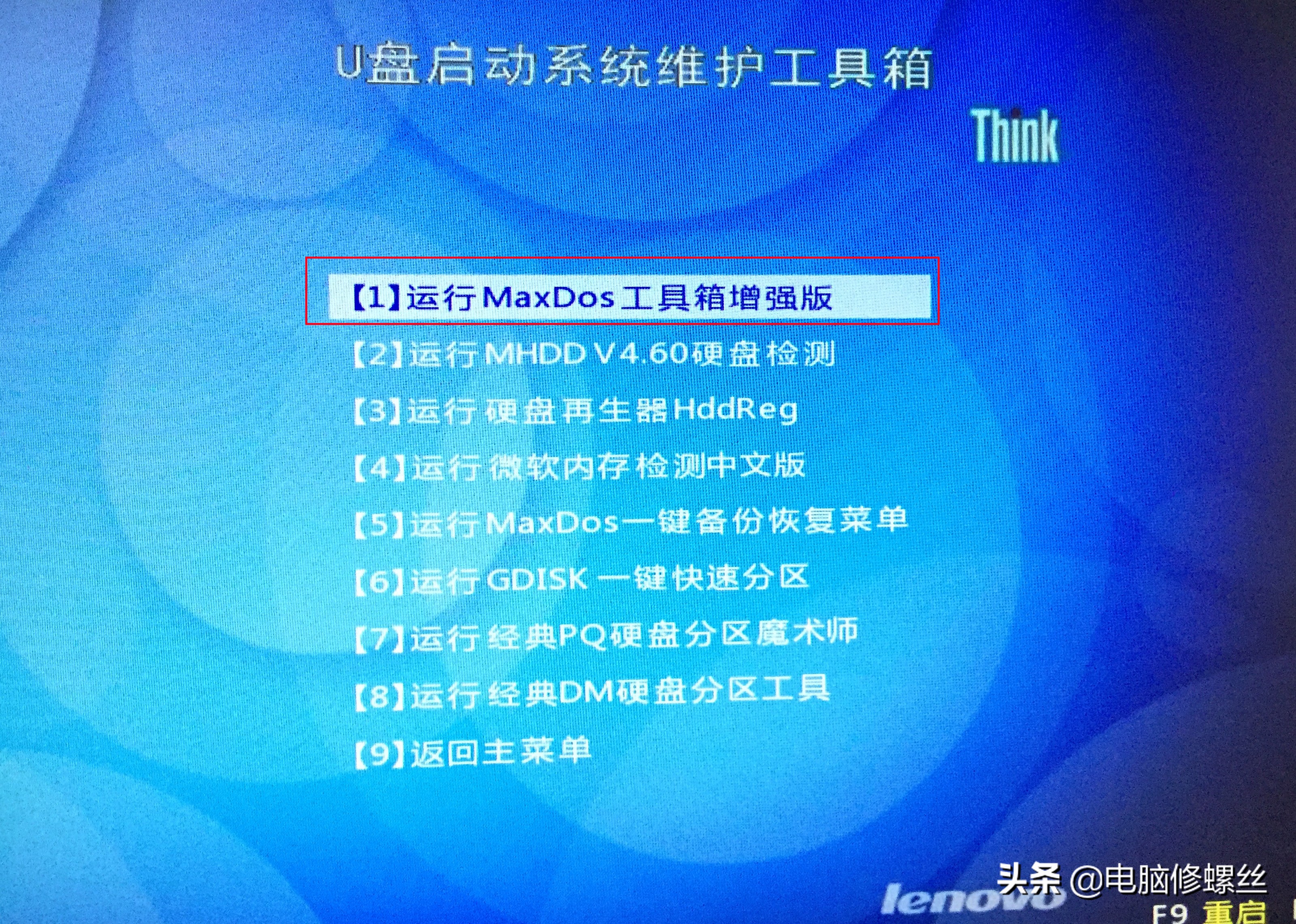 电脑的硬盘坏了怎样修复,小白硬盘修复