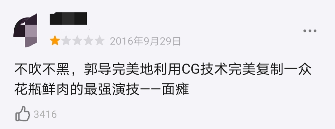 5年11部电影,7部烂片,除耍帅和面瘫外,吴亦凡演了个寂寞