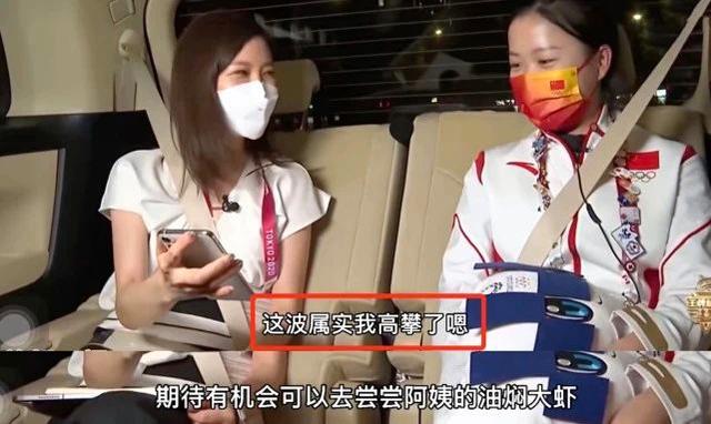 杨倩姜冉馨追星白敬亭,杨倩追星白敬亭原视频