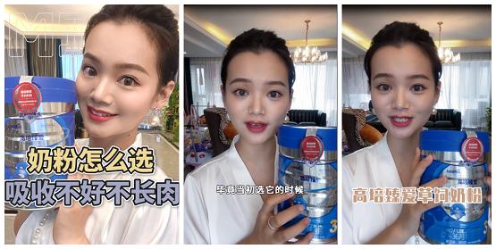 高培臻爱草饲奶粉甜不甜,高培臻爱孕妇奶粉