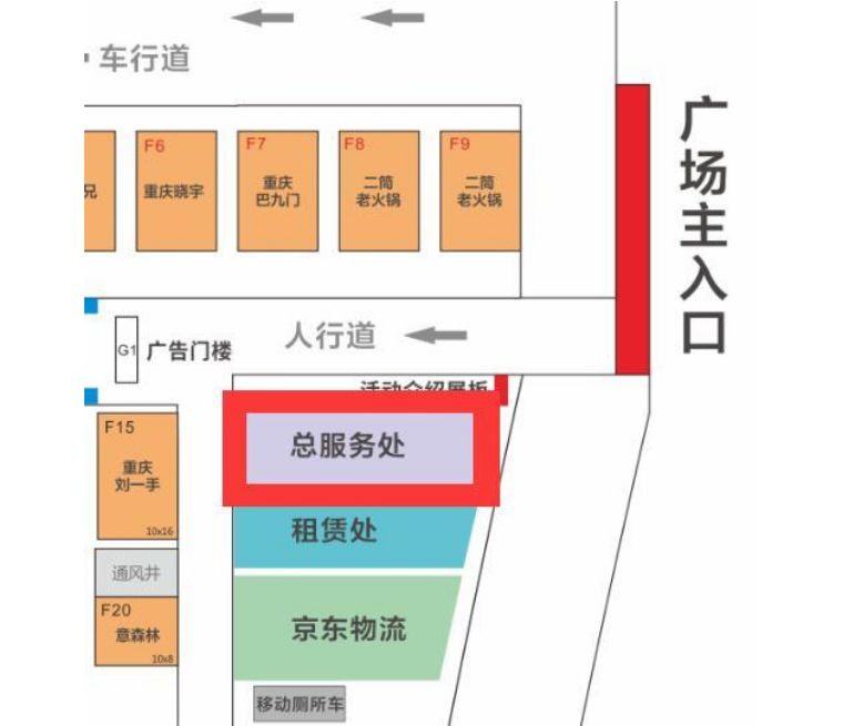 火锅节震撼来袭,2021火锅博览会时间及地点