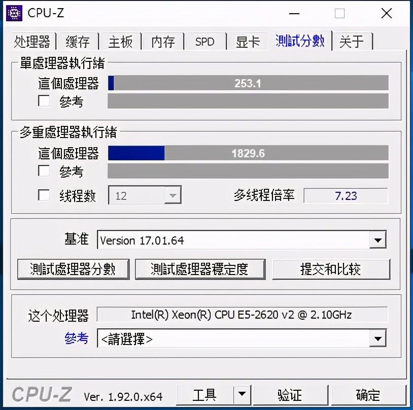 x79寨板测评,e52670超频教程