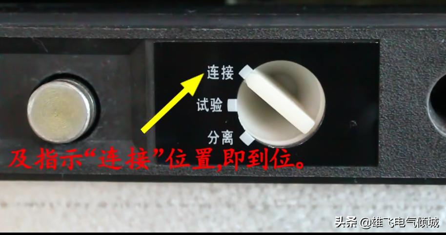 智能断路器知识,智能型万能断路器常见故障及维修