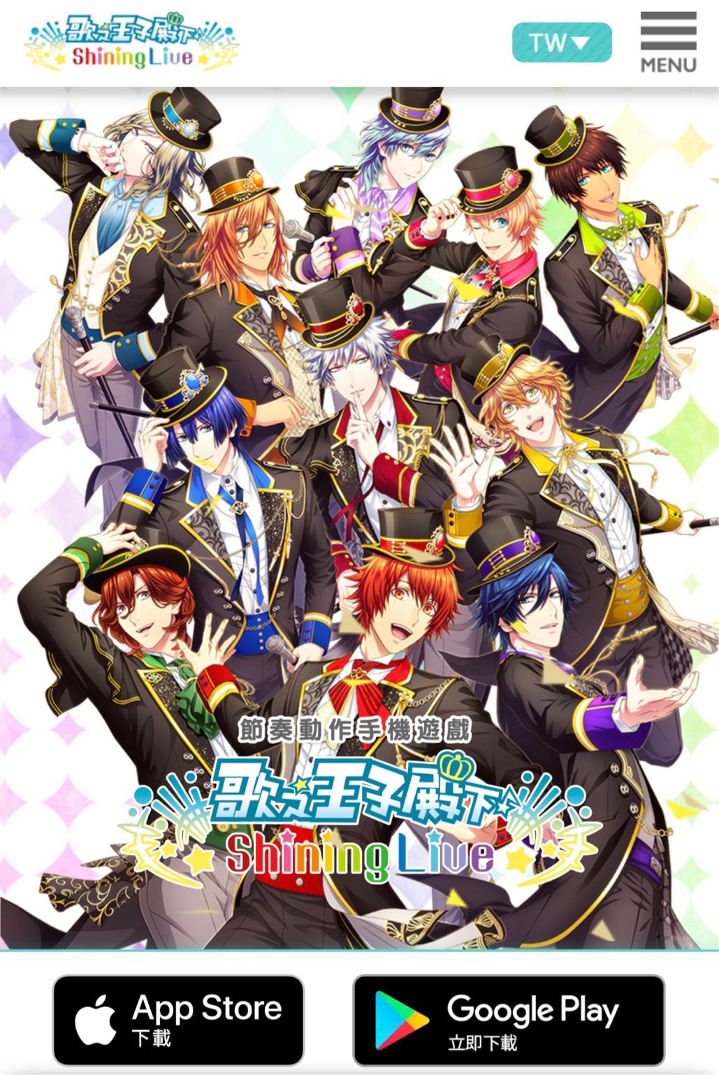 动画版《恋与》遇冷：国产第一乙女游戏“漫游联动”失败？