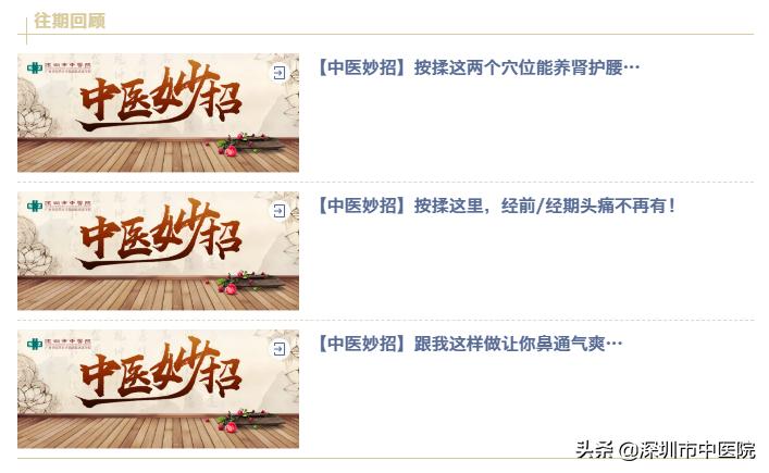 孕期湿疹用什么中药,孕期湿疹中药外洗怎么洗