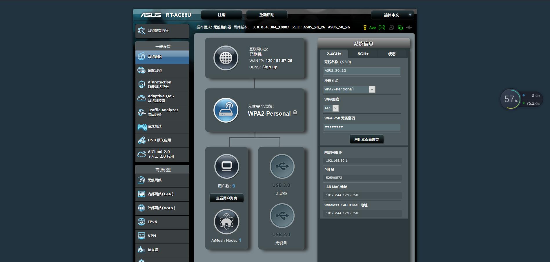 rogac2900路由器测评,roggt-ac2900双频游戏路由器开箱