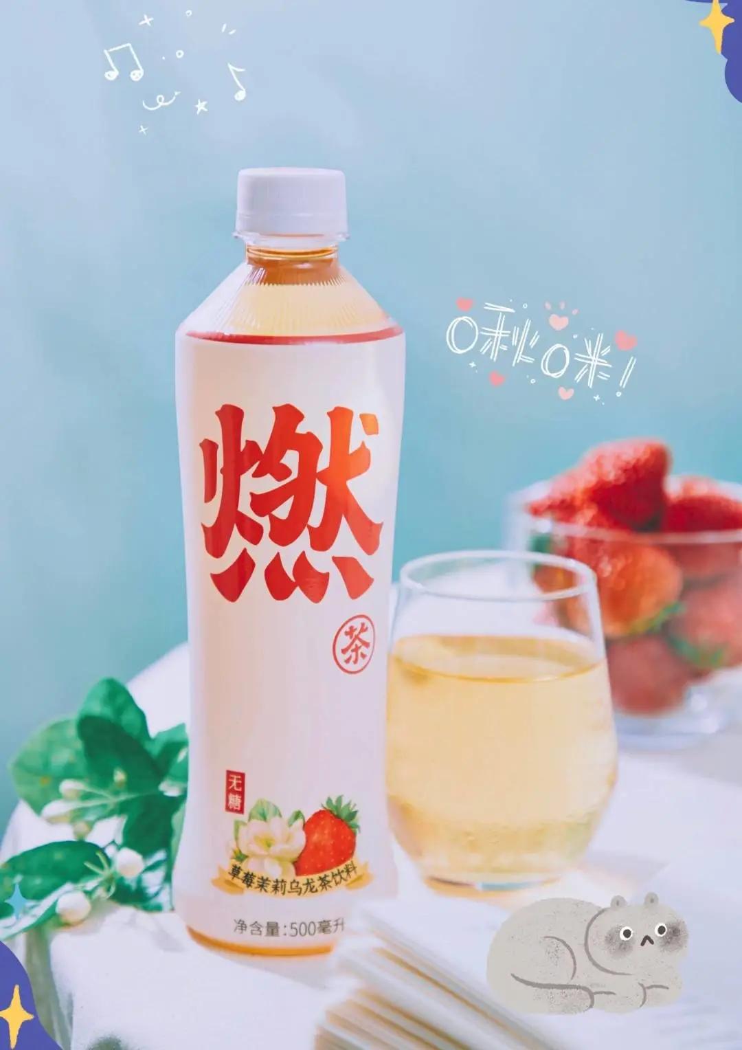 0糖0脂肪好喝的饮料推荐常见,饮品店饮料低脂推荐