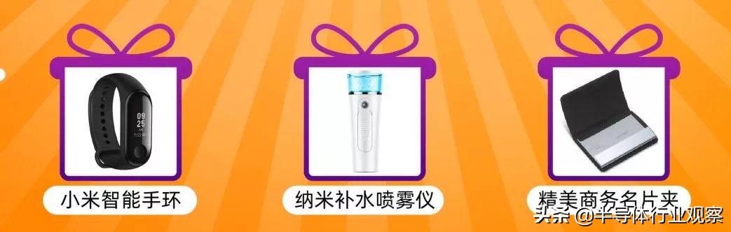 摩尔精英与您相约ICCAD2019