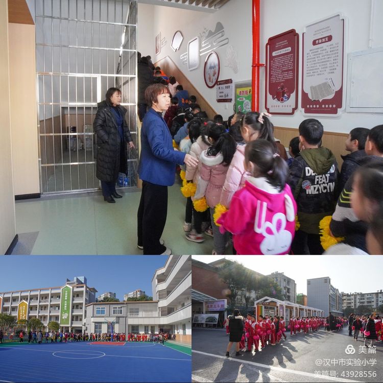 两项督导评估工作推进会领导讲话,督导评估促发展