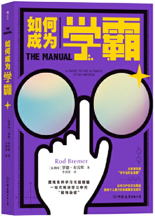 应届生进入一个新公司该怎么学习,如何在大学里进入公司