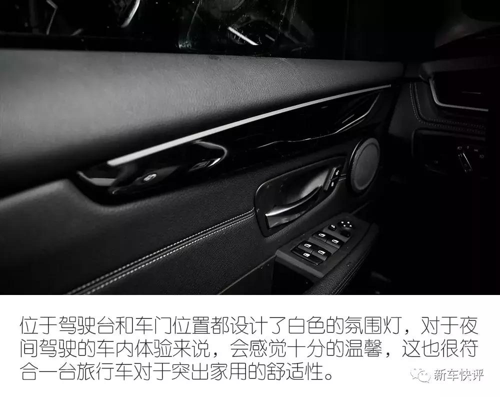 宝马220i旅行版测评,2018款宝马220旅行车7座