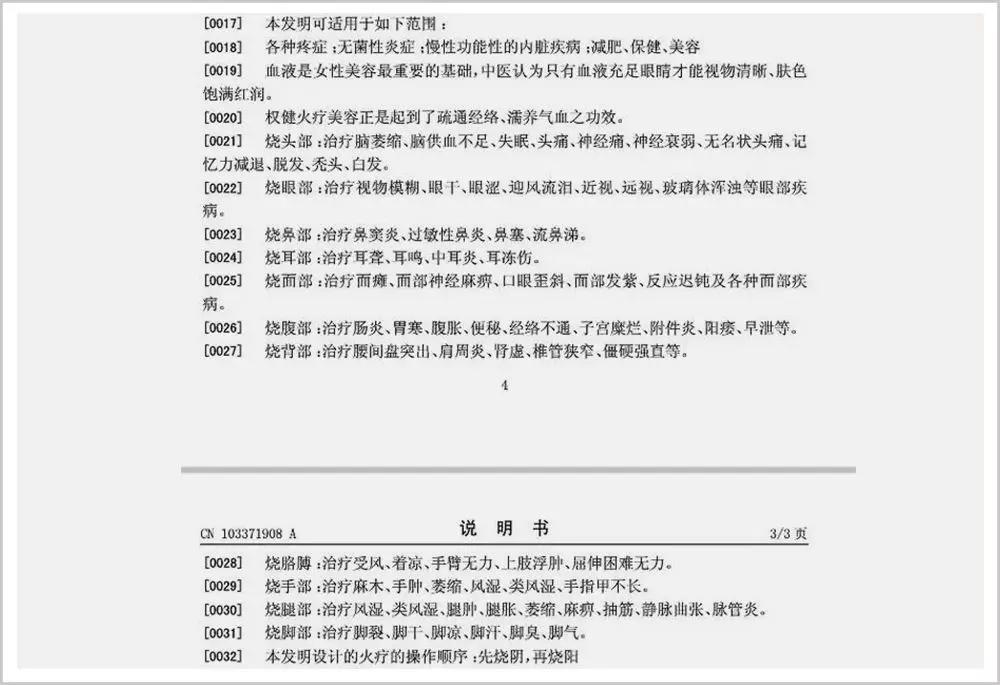 曾经风靡一时的大忽悠,有名的大忽悠图片