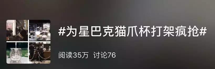 星巴克推出猫爪杯原因,猫爪杯现在星巴克卖多少钱