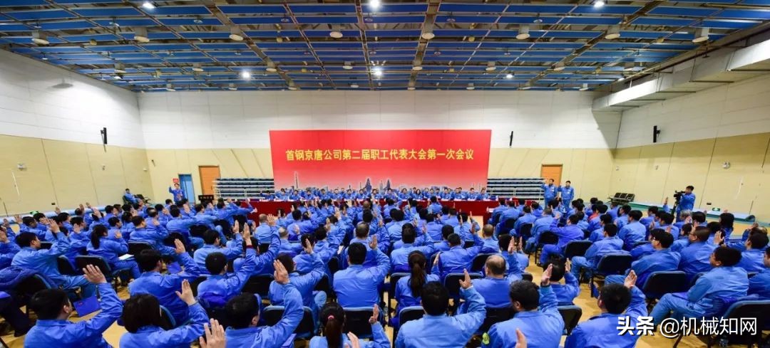 首钢京唐投产十周年,首钢迁钢和首钢京唐是一家吗