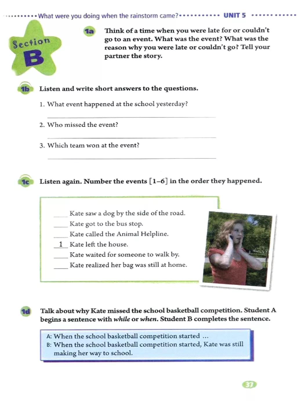 奇速英语小学生阅读,八年级下册英语原创新课堂电子版