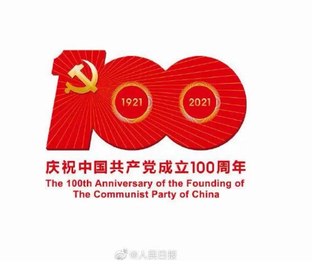 丁力艺术家,丁力院士