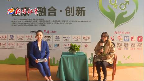 济南报业融媒演播室开进生博会，一起畅聊生殖健康