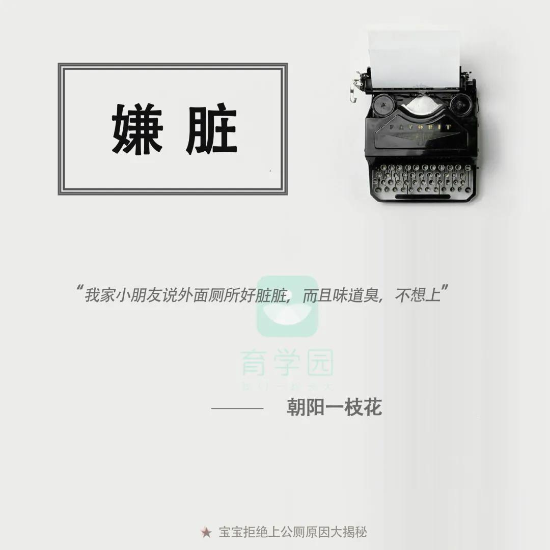 4岁孩子不肯上厕所怎么办,孩子晚上不上厕所怎么办