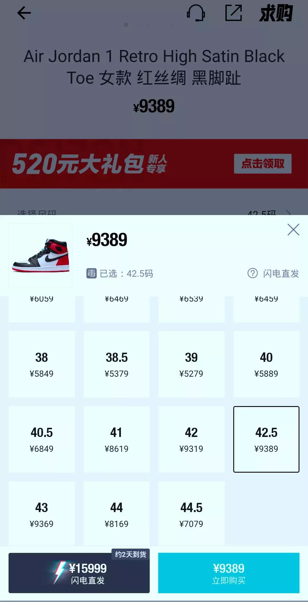 炒鞋江湖，对韭当割