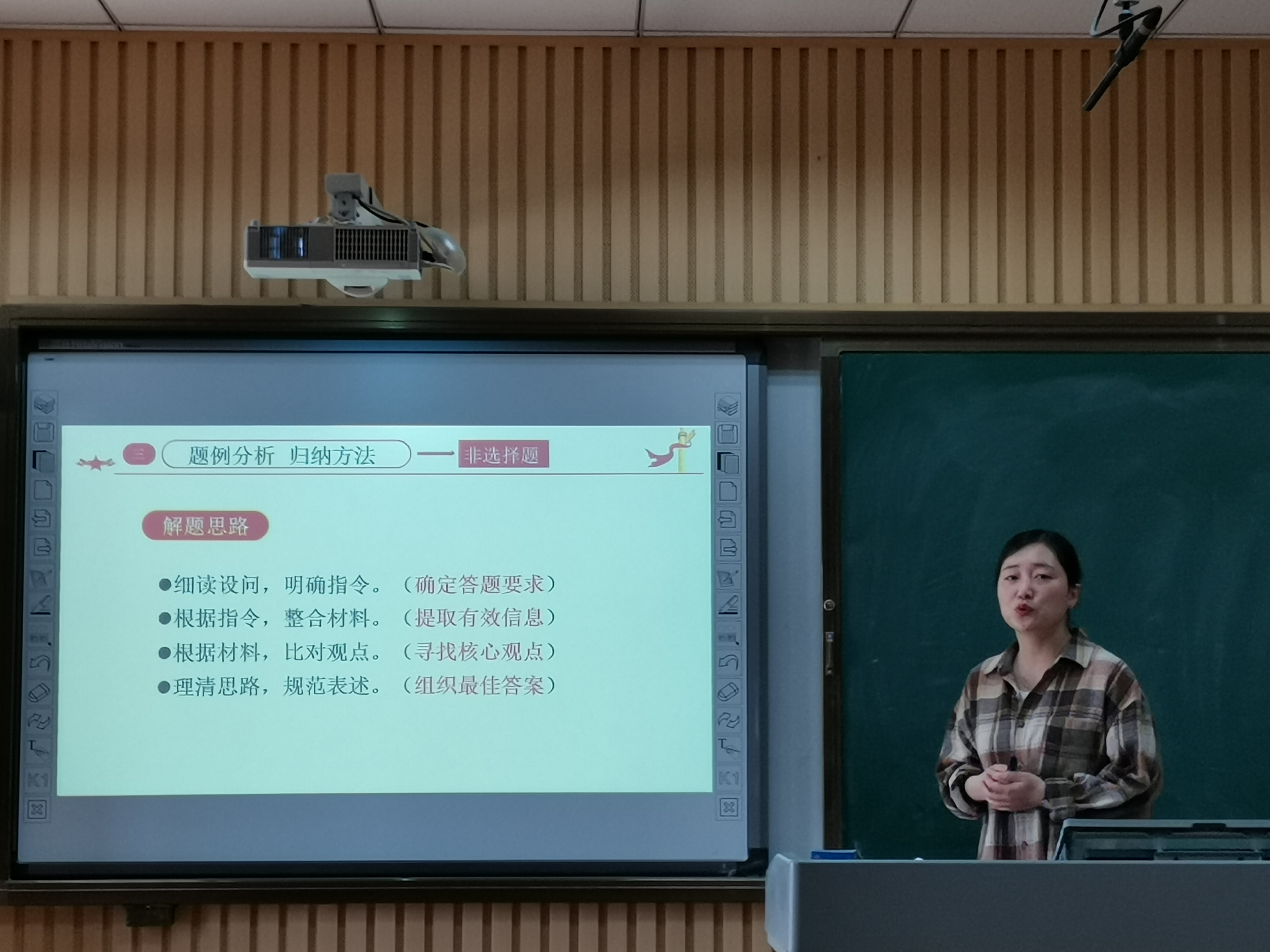 抓团队的专业化建设有待加强,加强专业