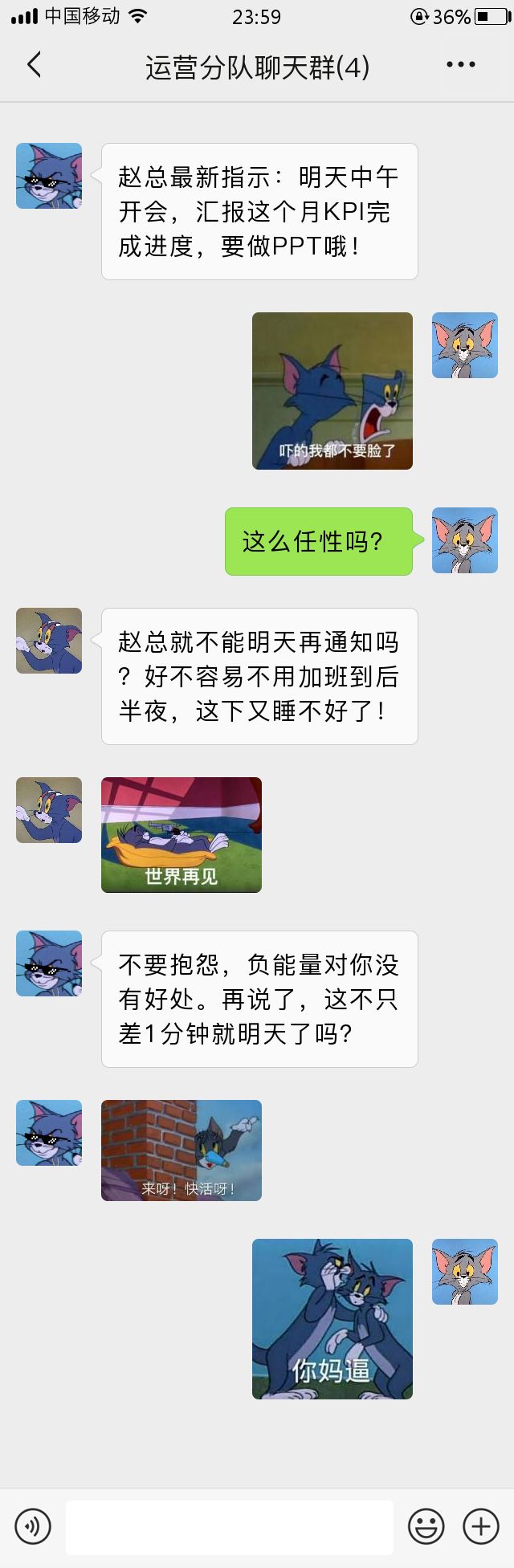 小时候被我们嫌弃的汤姆,汤姆被嫌弃