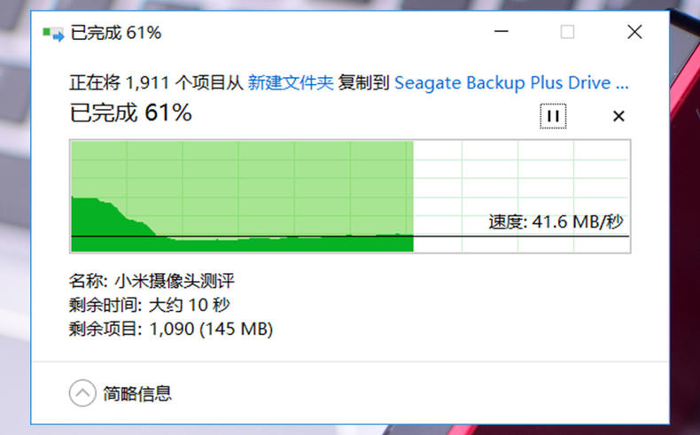希捷4tb5400硬盘评测,希捷单盘2t机械移动硬盘测评