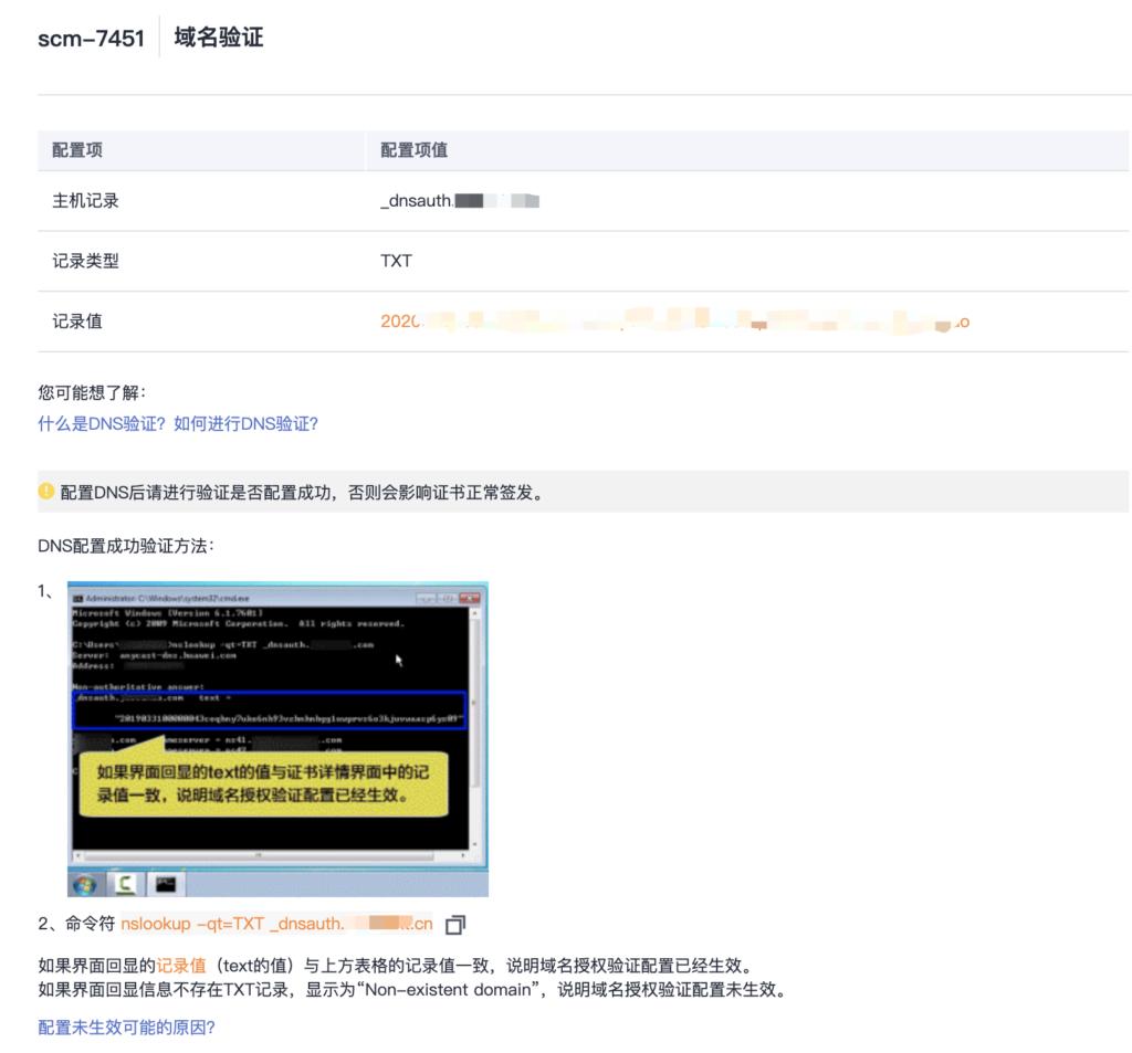 怎么申请ssl安全证书,账户怎么申请ssl安全证书