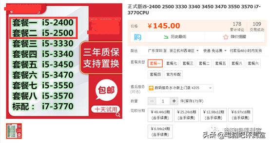 家里的老台式电脑怎样升级,台式电脑win7咋升级win10教学