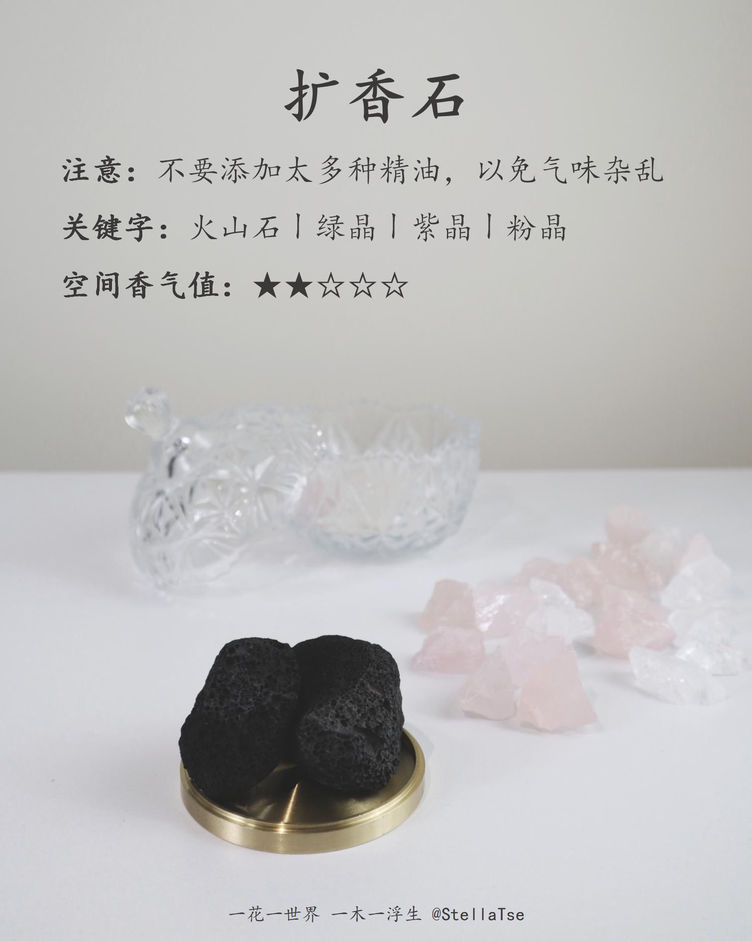 香氛省钱小妙招,香氛精油介绍推荐