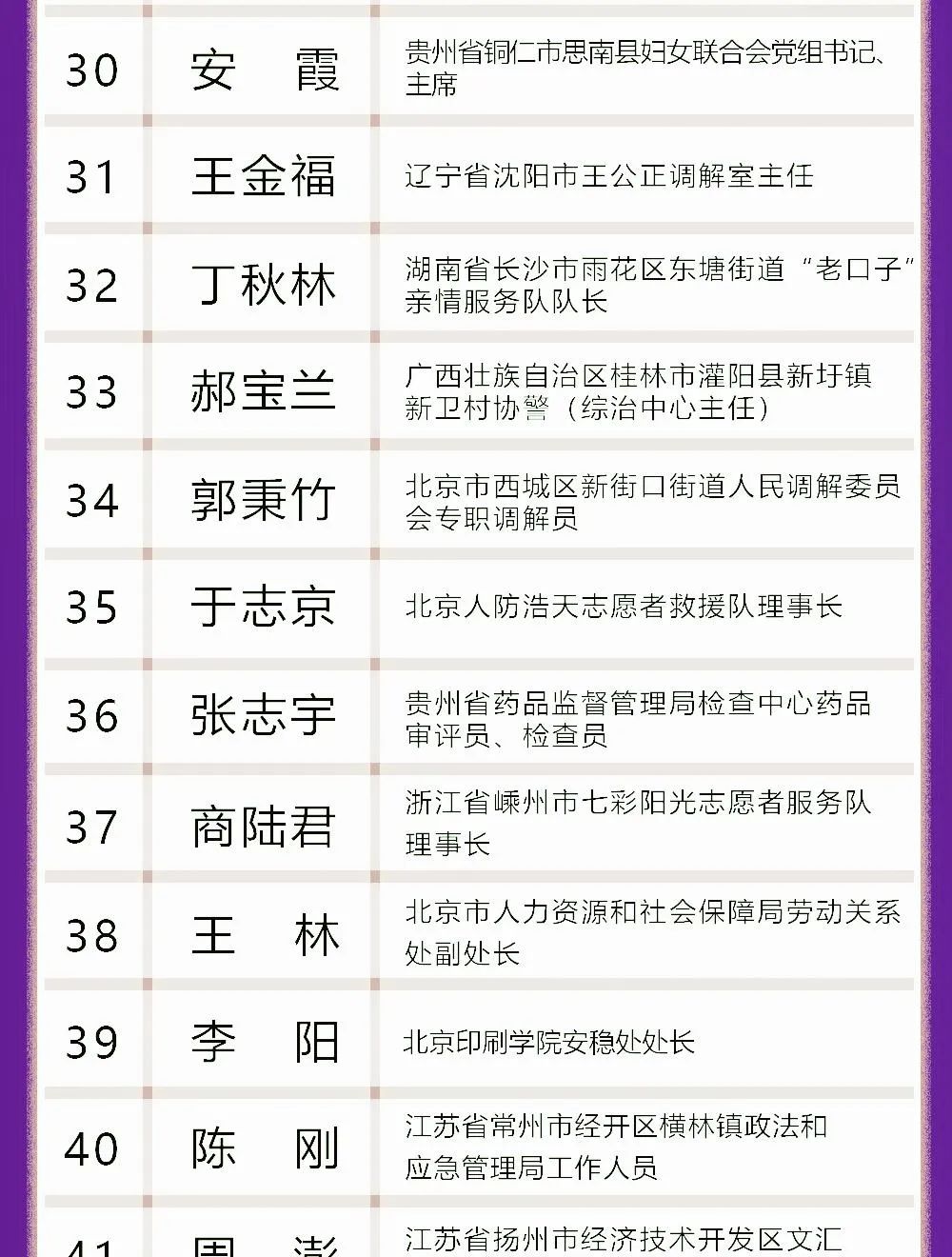 “当时我就一个想法，‘躺’到刀和人质之间!”