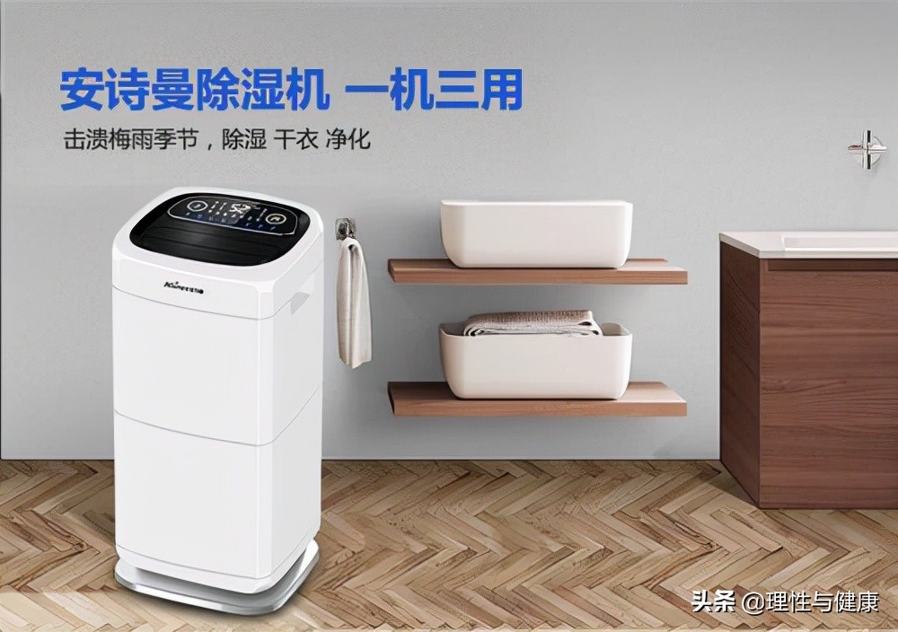 安诗曼除湿机质量怎么样啊,安诗曼除湿机原理