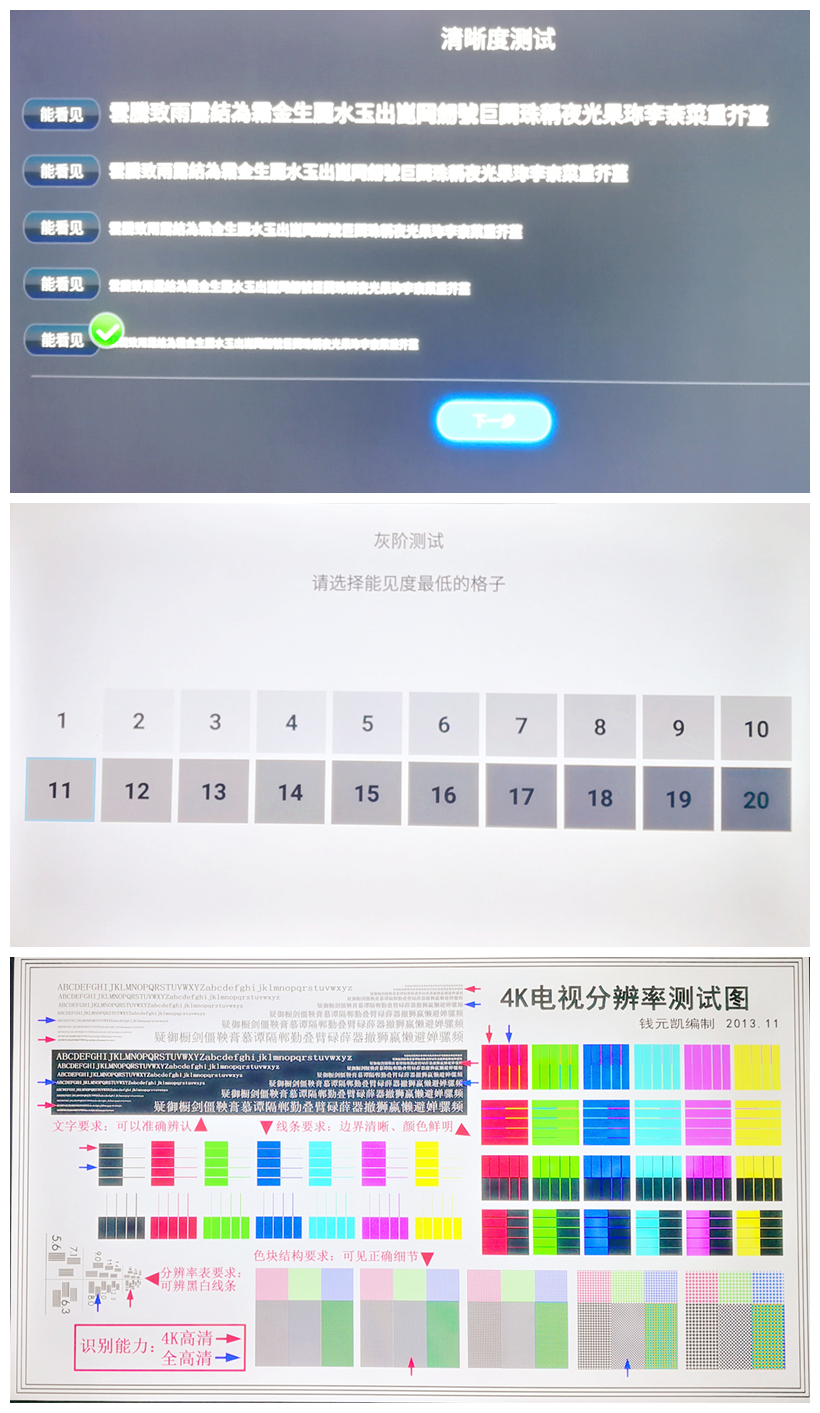 乐视电视y50怎么样,乐视电视y50测评