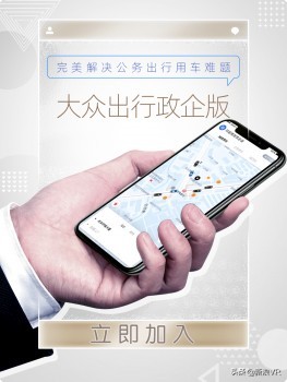 员工管理成本较高,员工通勤车解决方案