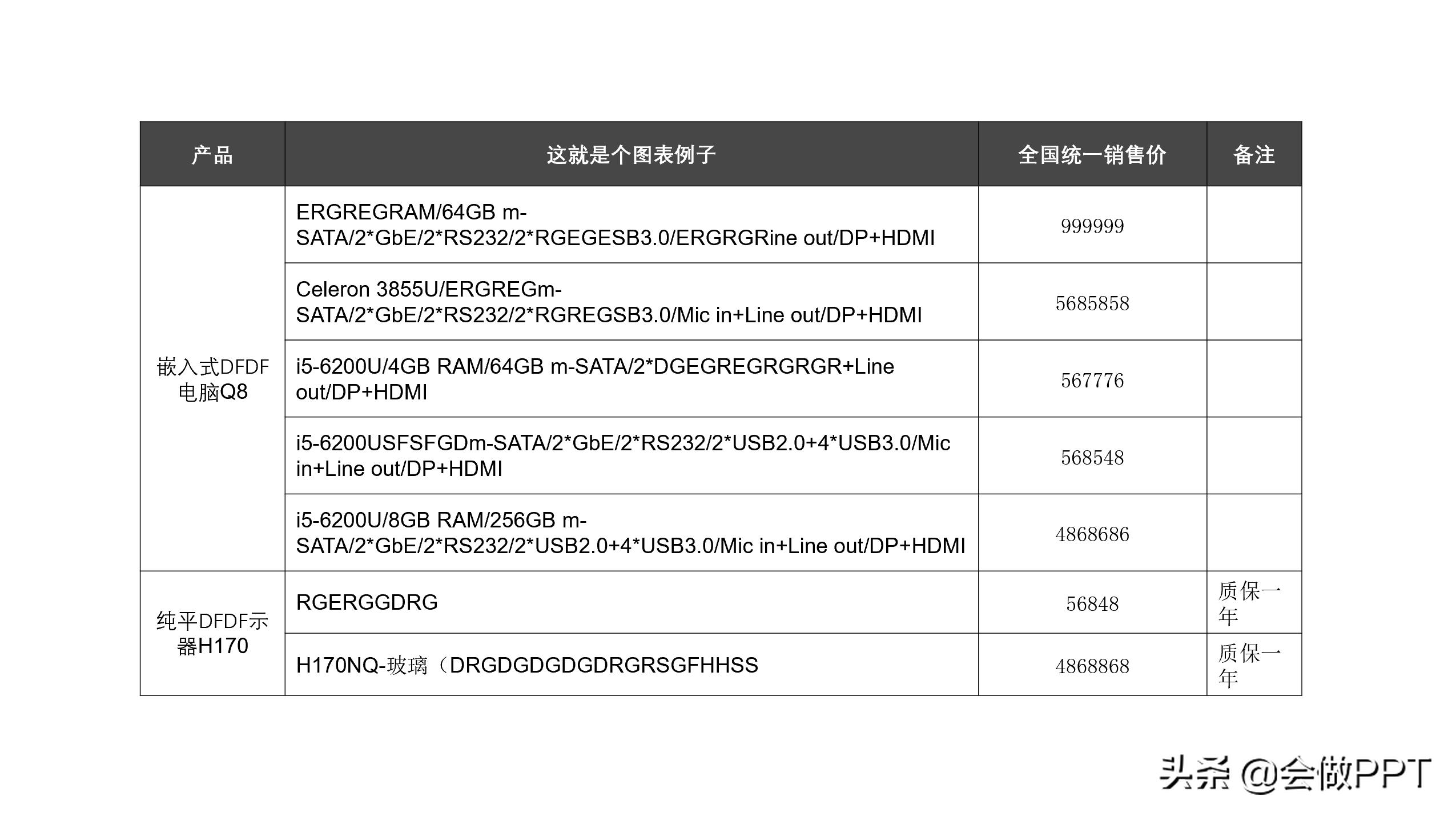 ppt叠压图片怎么做图片不会变,白底ppt波澜起伏背景图