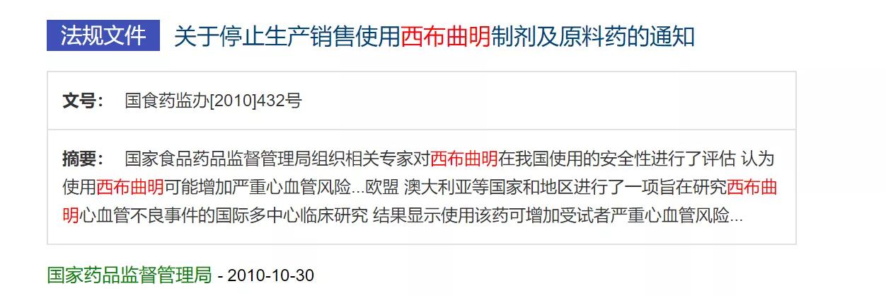 10年吃三十多种减肥药,十年吃了三十多种减肥药