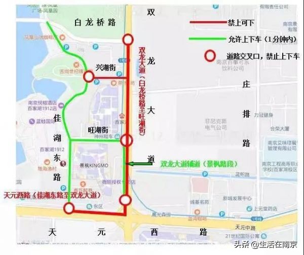 南京网约车要注意哪些交规,网约车电子围栏对私家车限制