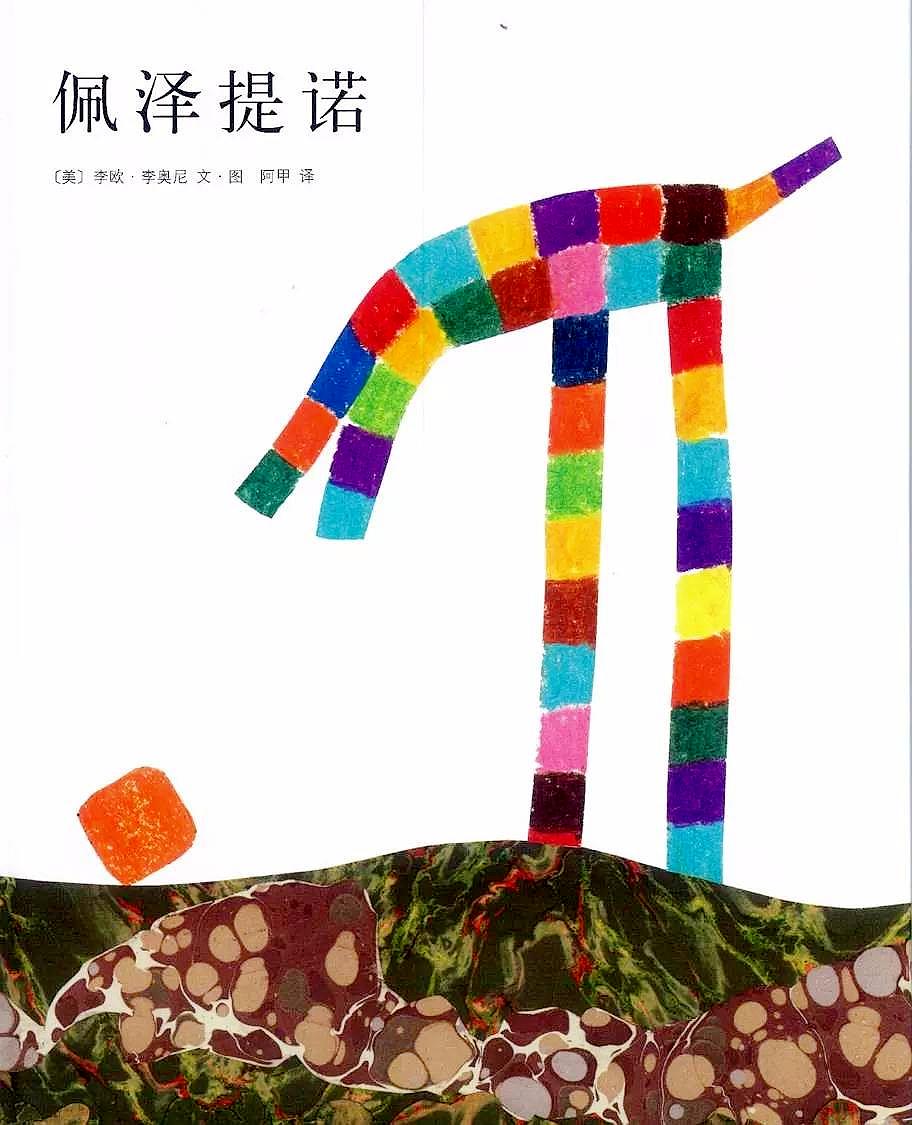 3-6岁必看十本绘本阅读游戏排行榜,超强阅读干货