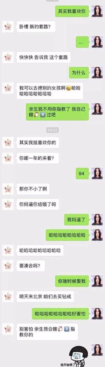 表白后喜欢的人开始注意你,表白要趁早要不就被别人抢走了