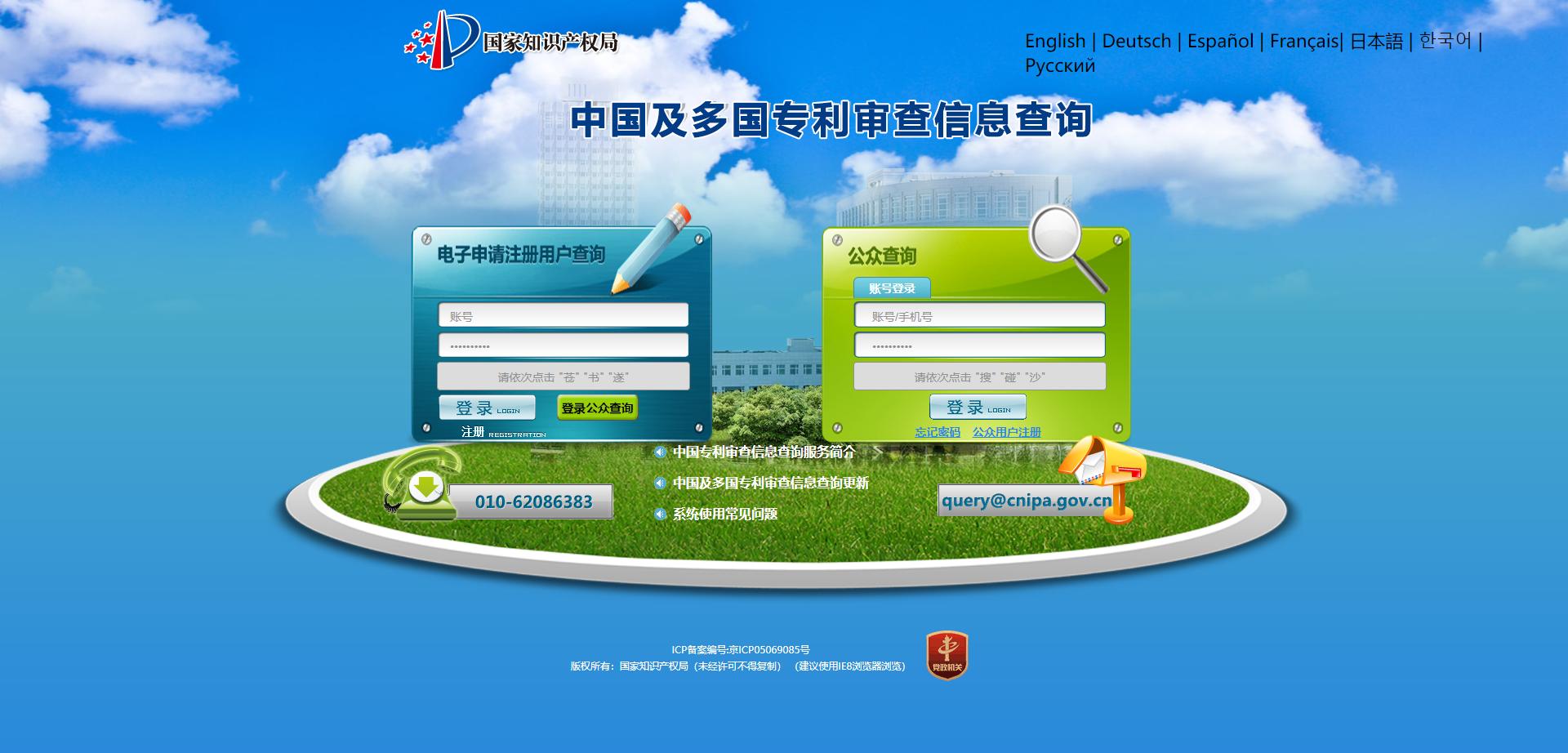 查看商业数据的软件,商业信息查询工具