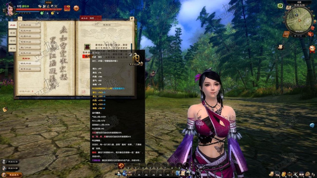 极乐谷极限输出,九阴真经极乐谷pvp