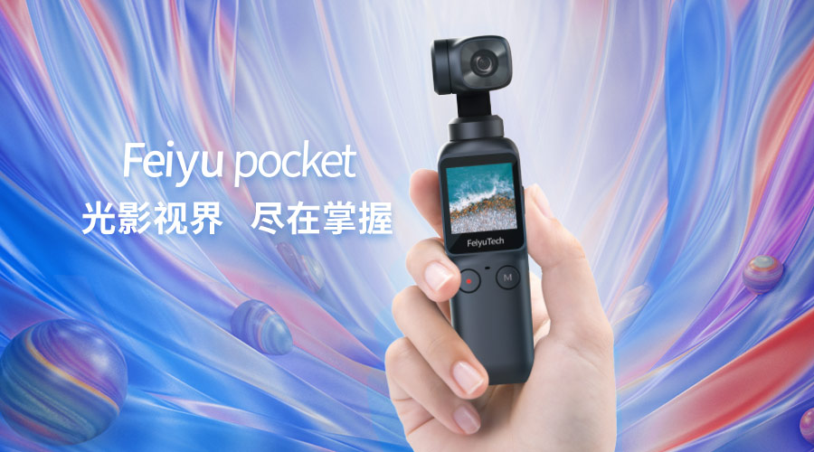 feiyupocket鍙ｈ浜戝彴鐩告満,鐧惧厓浜戝彴鐩告満鍙ｈ鐩告満鎺ㄨ崘