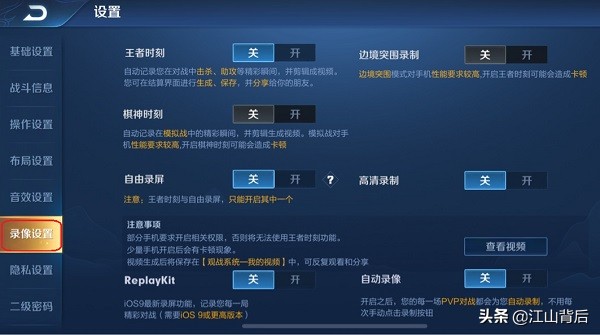 录制游戏怎么录制人的声音,教你简单实用的游戏屏幕录制方法