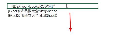 宏表内找不到函数怎么办,宏表函数如何激活