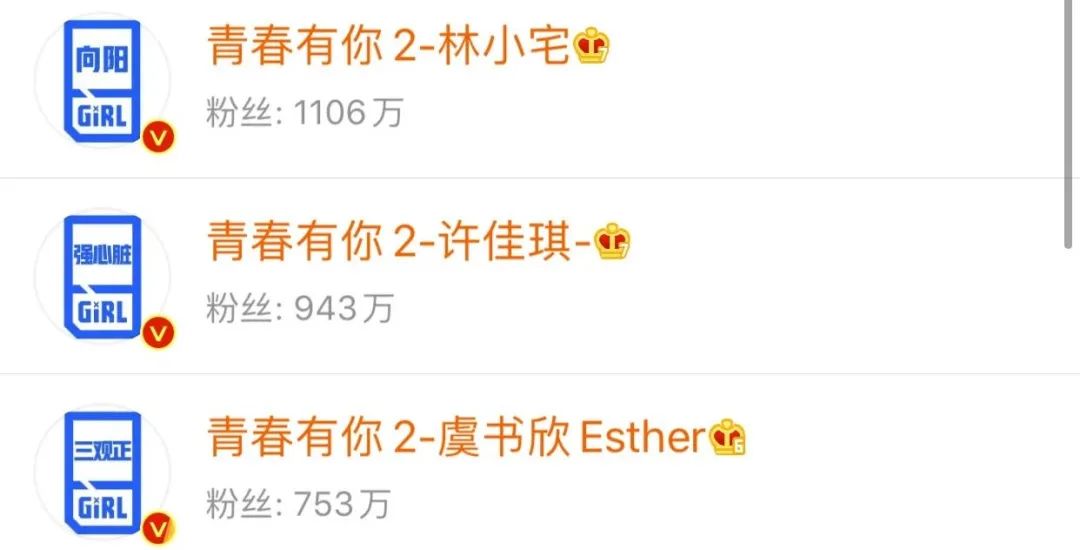 谭松韵新剧你比星光美丽,谭松韵新代言创维