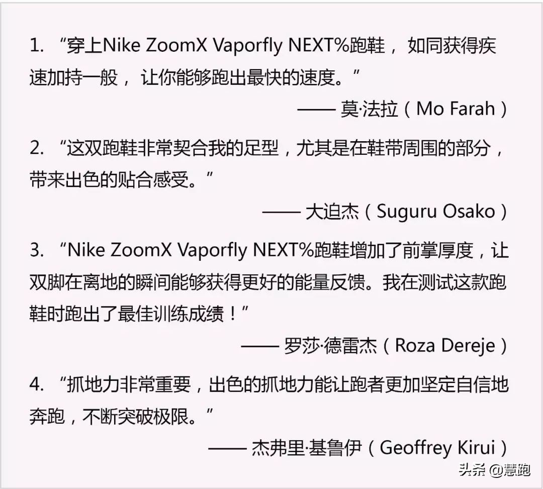 耐克碳板跑鞋是什么黑科技,耐克跑步鞋男款减震回弹透气