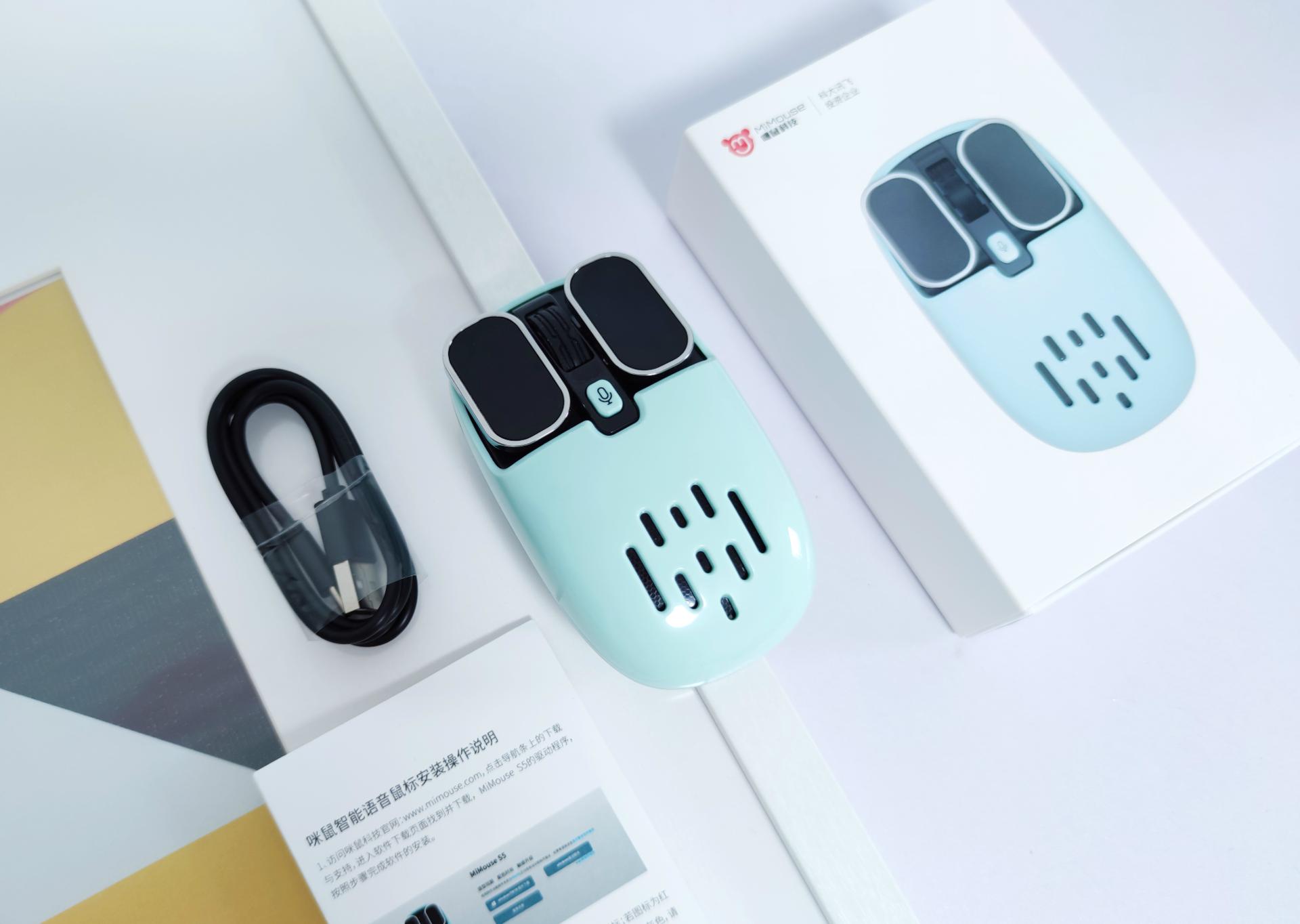 咪鼠智能语音鼠标p1,咪鼠鼠标功能