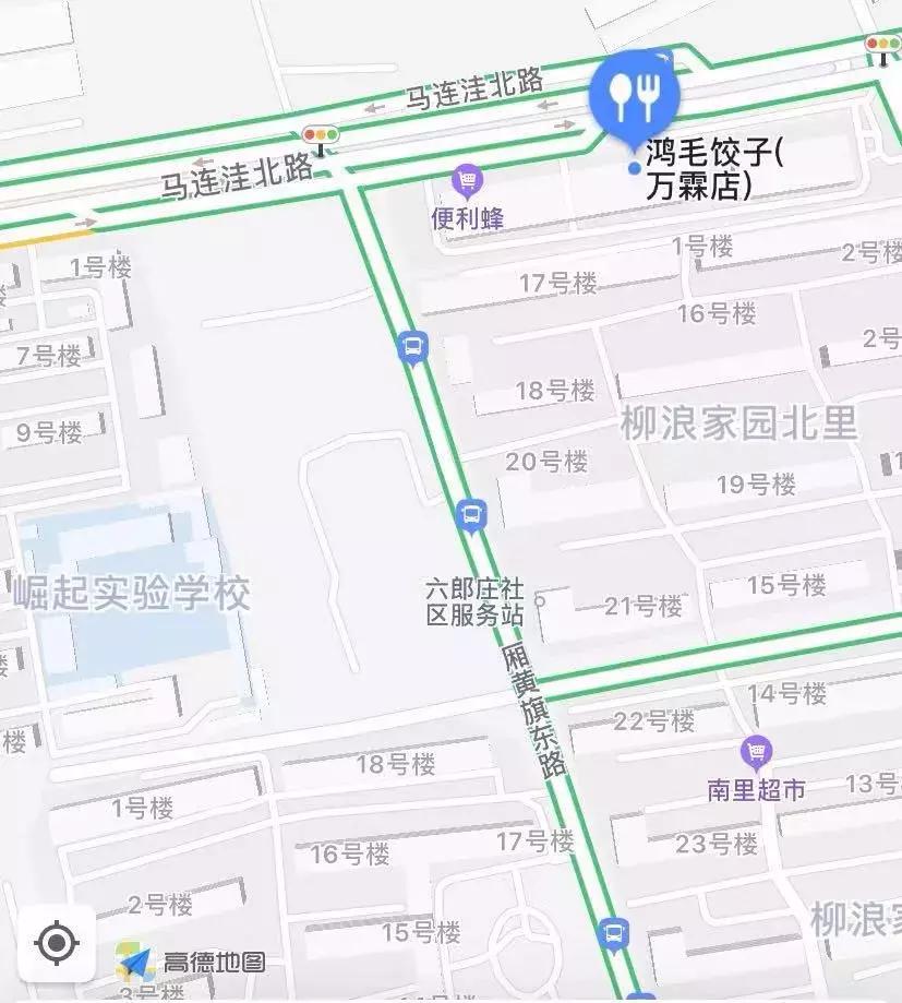 饺子店里卖什么最赚钱,开饺子店的毛利率