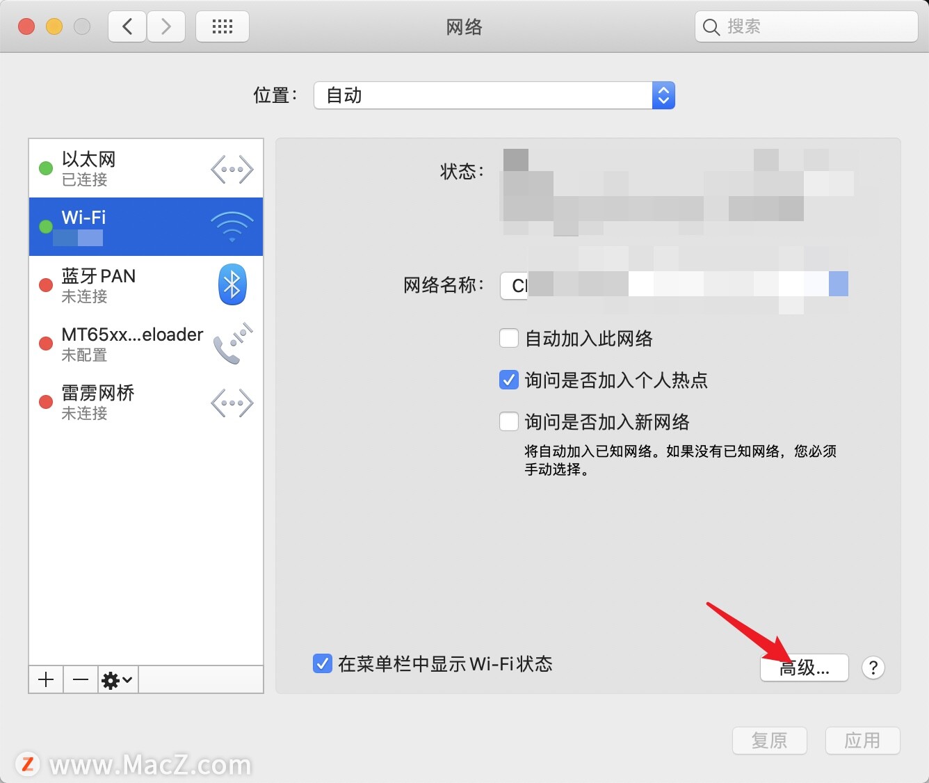 mac鎬庢牱閲嶆柊杈撳叆wifi瀵嗙爜,mac绯荤粺濡備綍淇敼wifi瀵嗙爜