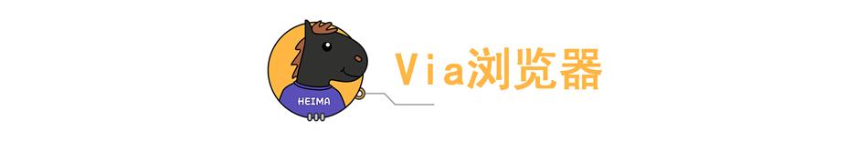 最实用的几款手机浏览器推荐,推荐一款超好用的安卓手机浏览器